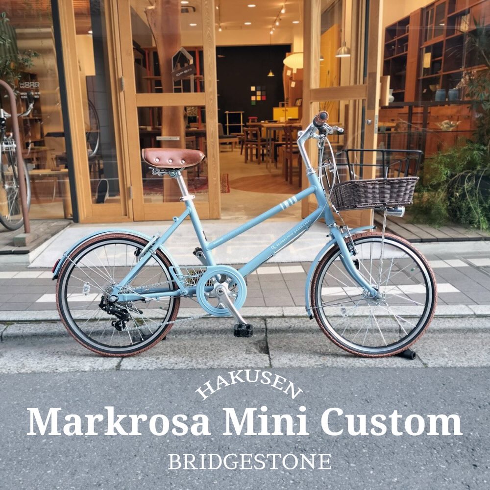 MARKROSA MINI ハクセン施工事例2