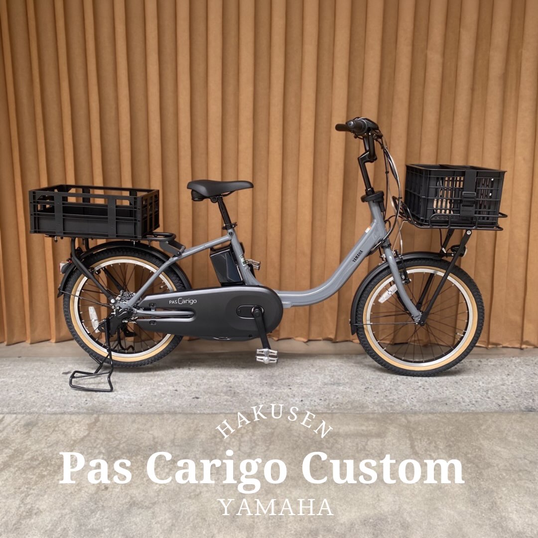 YAMAHA PAS CARIGO ハクセン施工事例4